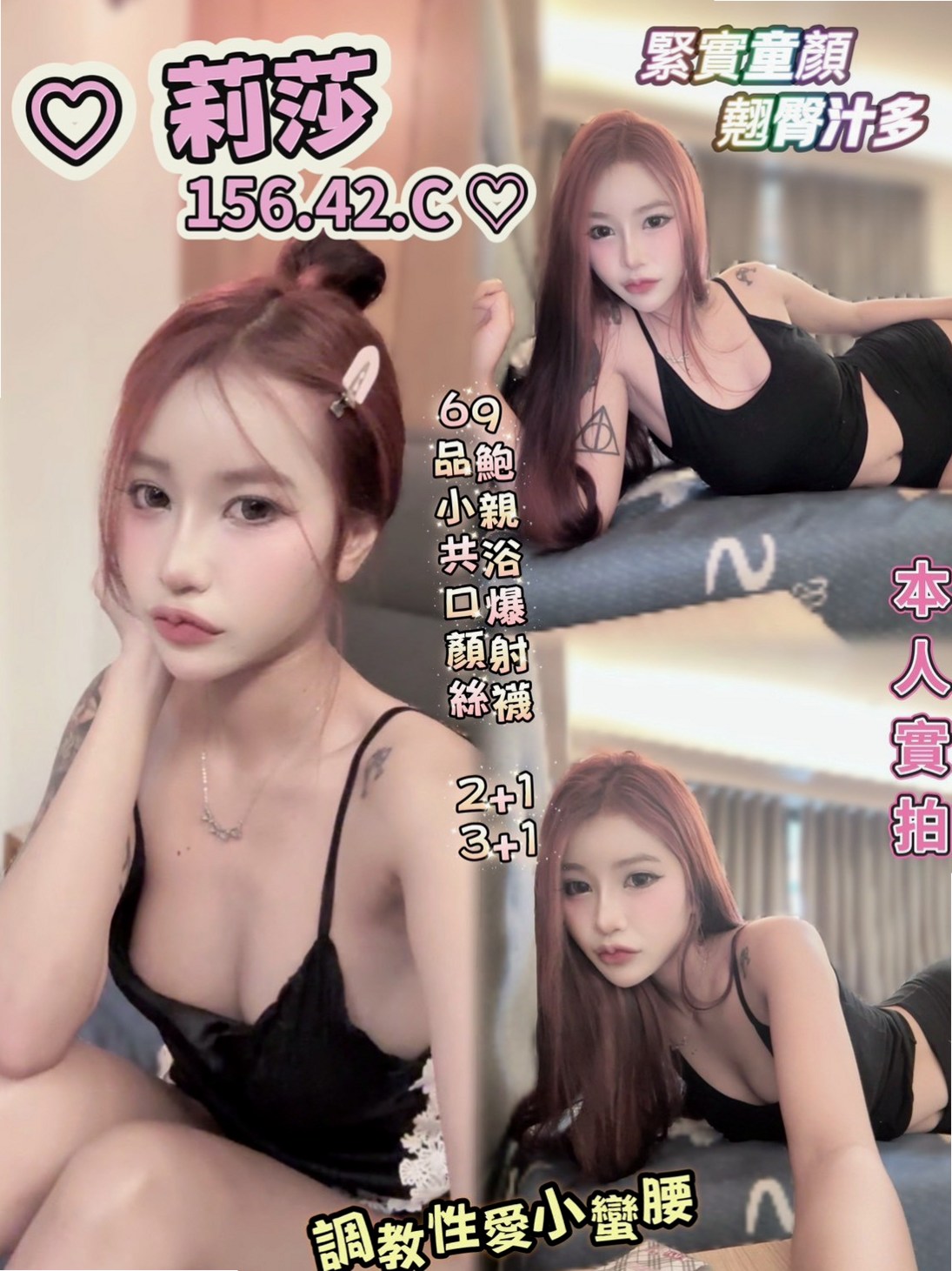 泡菜►小港按摩全套►美妝店老闆娘►身高168cm►體重55kg►胸圍D罩杯►年齡24歲►#客評可愛C奶很會吹下面很濕吹工很厲害   感謝你哦 水蜜桃不足的地方請你多多包容